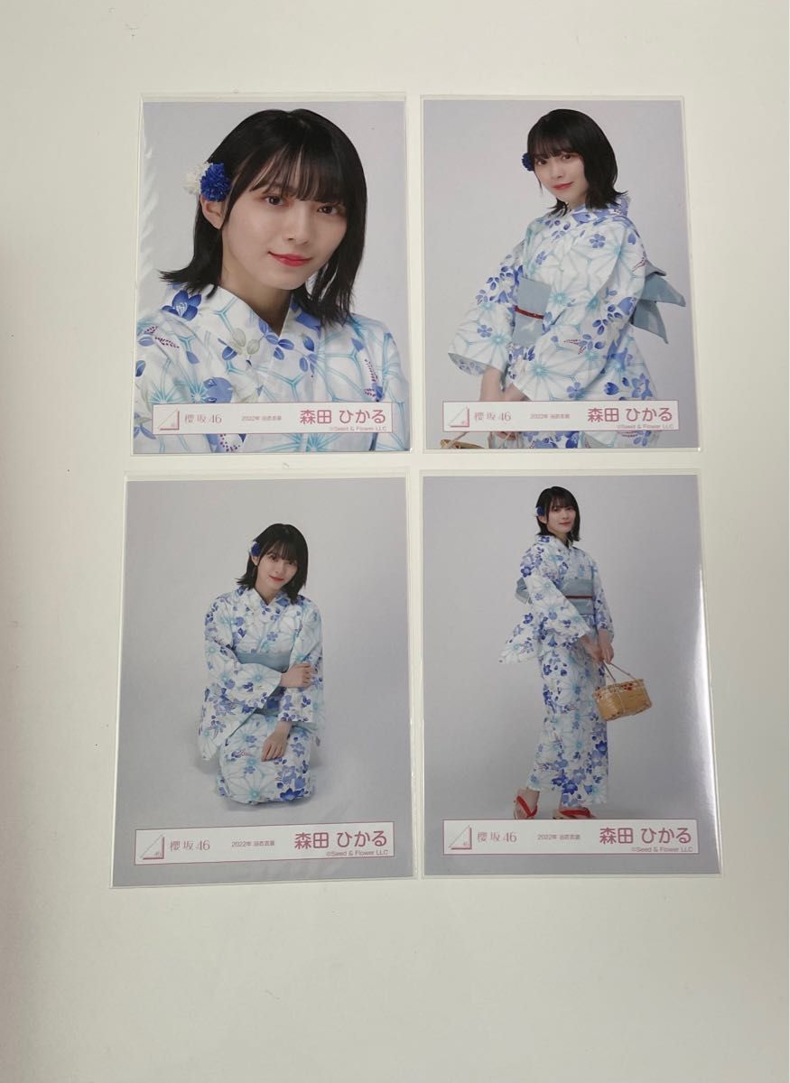 櫻坂46 森田ひかる 浴衣2022 生写真｜Yahoo!フリマ（旧PayPayフリマ）