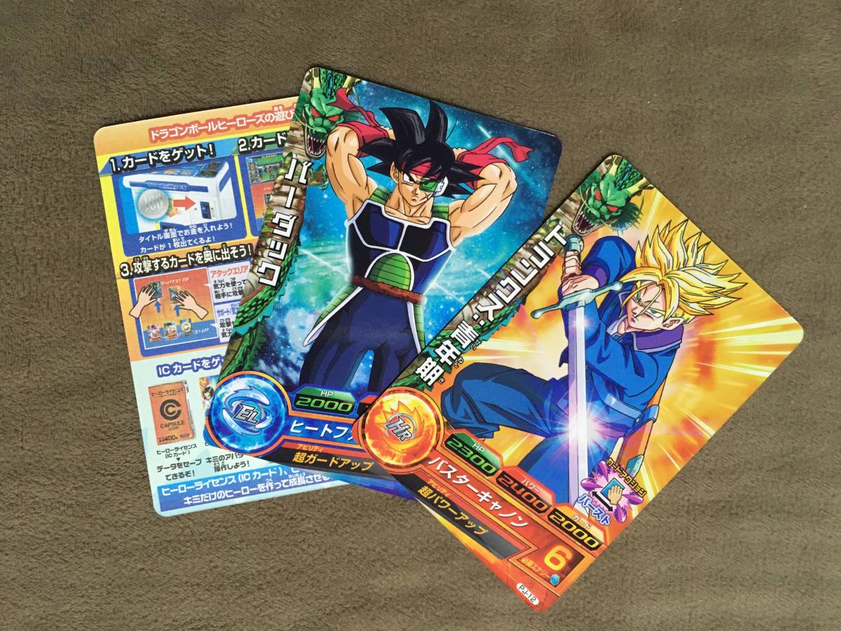 ジャンプスーパー HEROES ドラゴンボールZ・スペシャルセレクションDVD