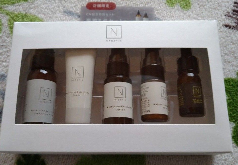 Nオーガニック ロフトと東急ハンズ限定スキンケアおためしセット 1個
