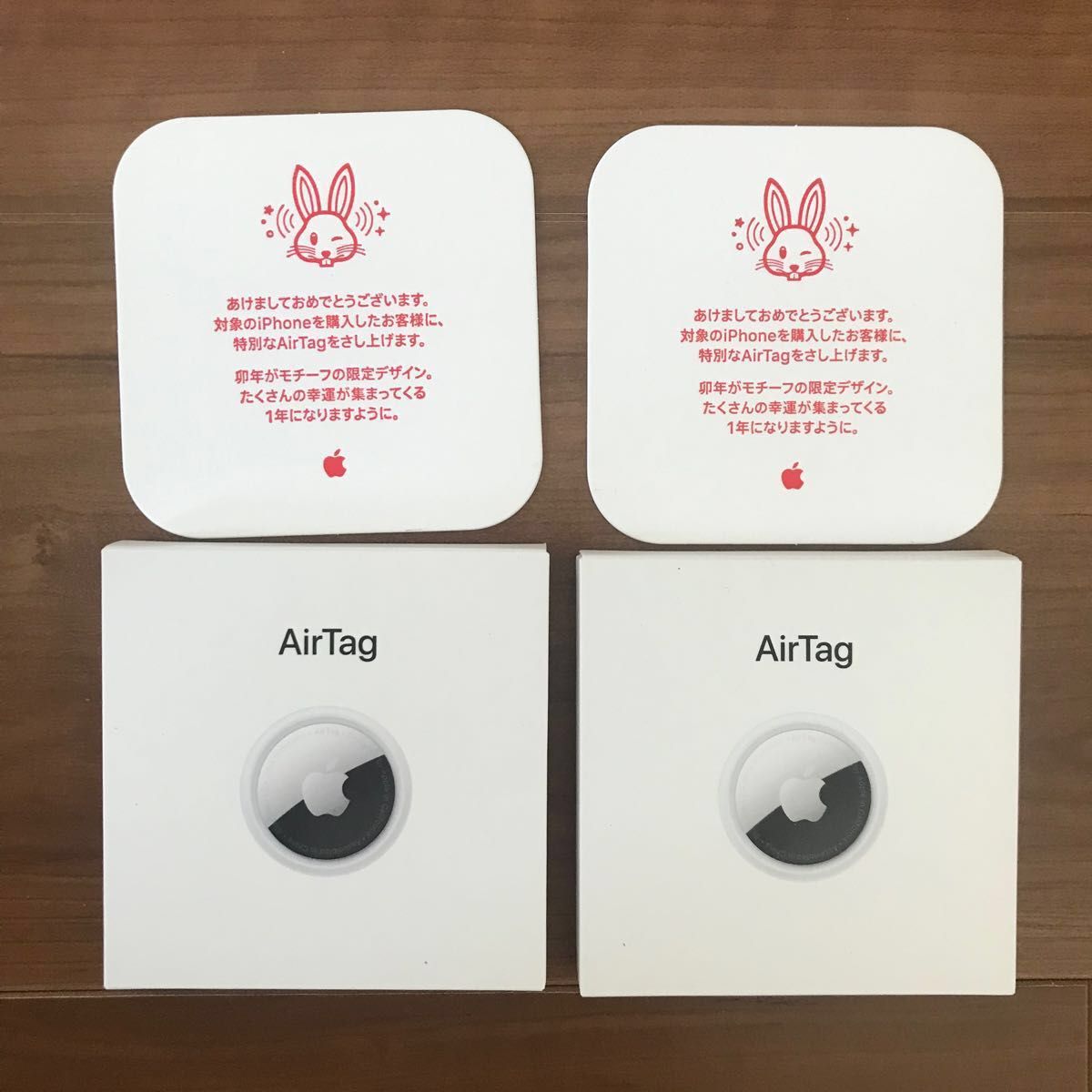 新品未開封】エアタグ airtag 2個セット air tag 卯年 限定 干支