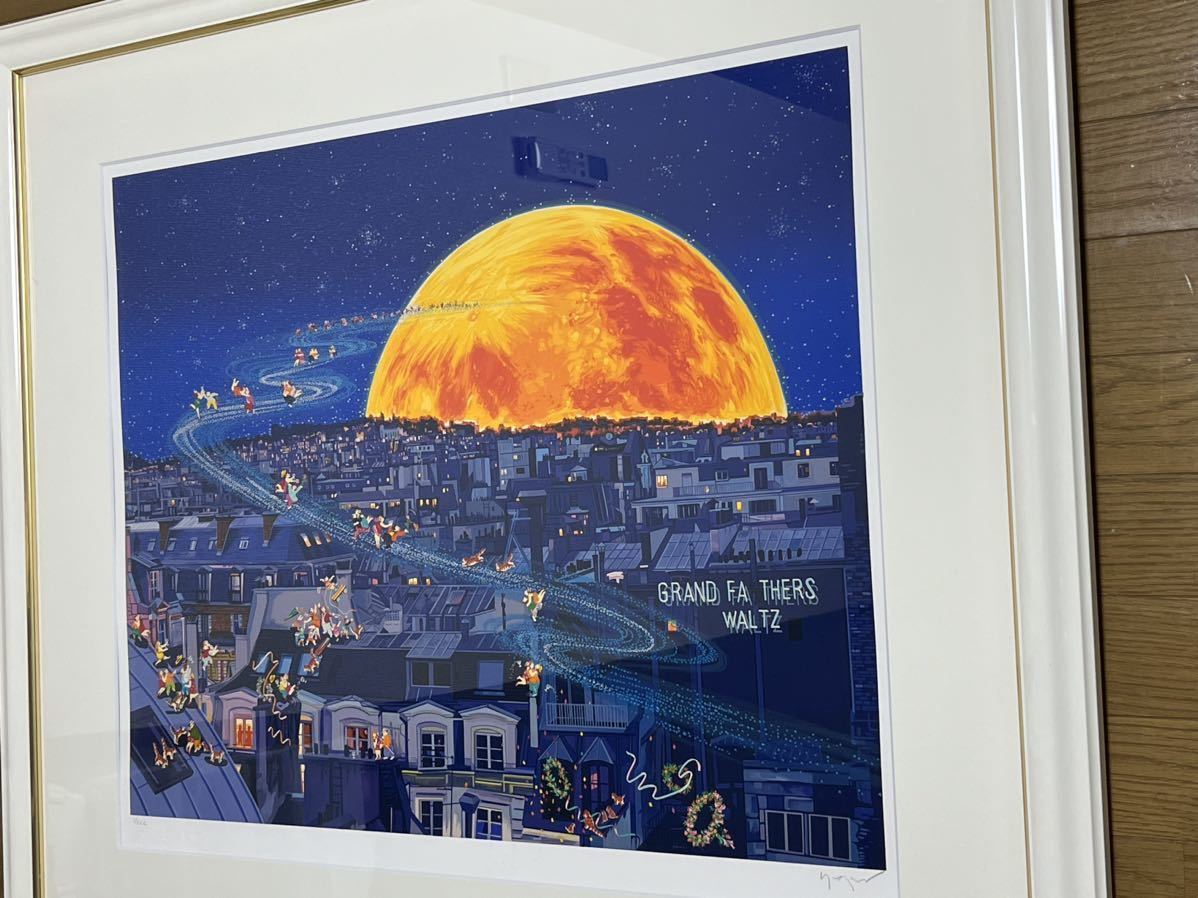 ヒロ・ヤマガタ シルクスクリーン ムーンライト・エクスプレス ヒロ