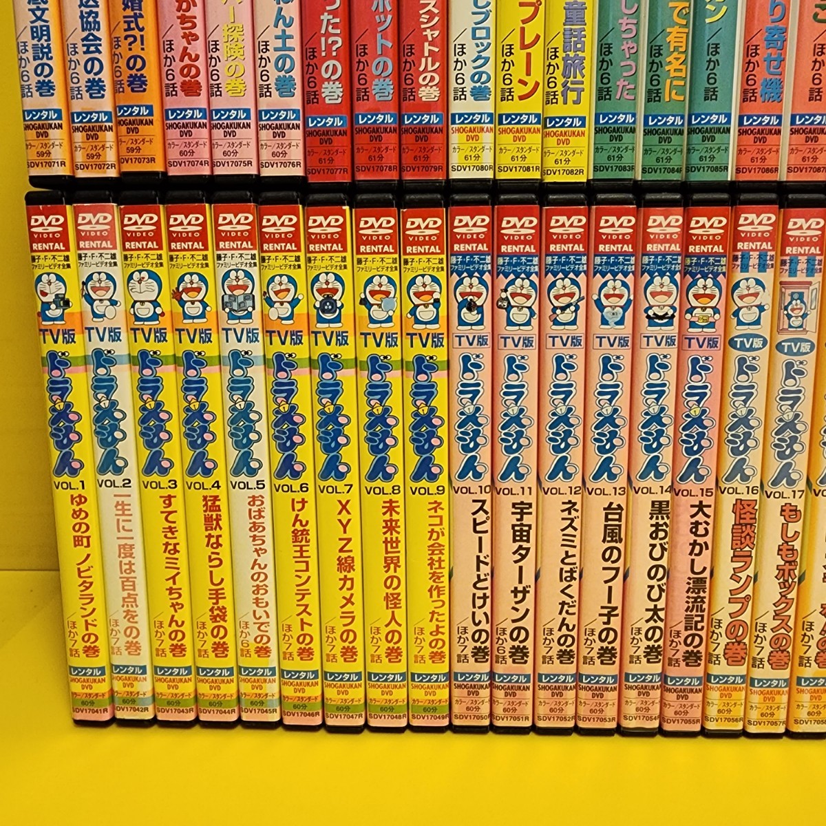新品ケース 大山のぶ代 TV版 ドラえもん vol 1～60 DVD 全60巻 全巻