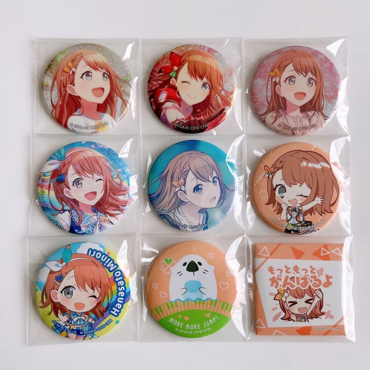 プロセカ 花里みのり 缶バッジ セット｜Yahoo!フリマ（旧PayPayフリマ）