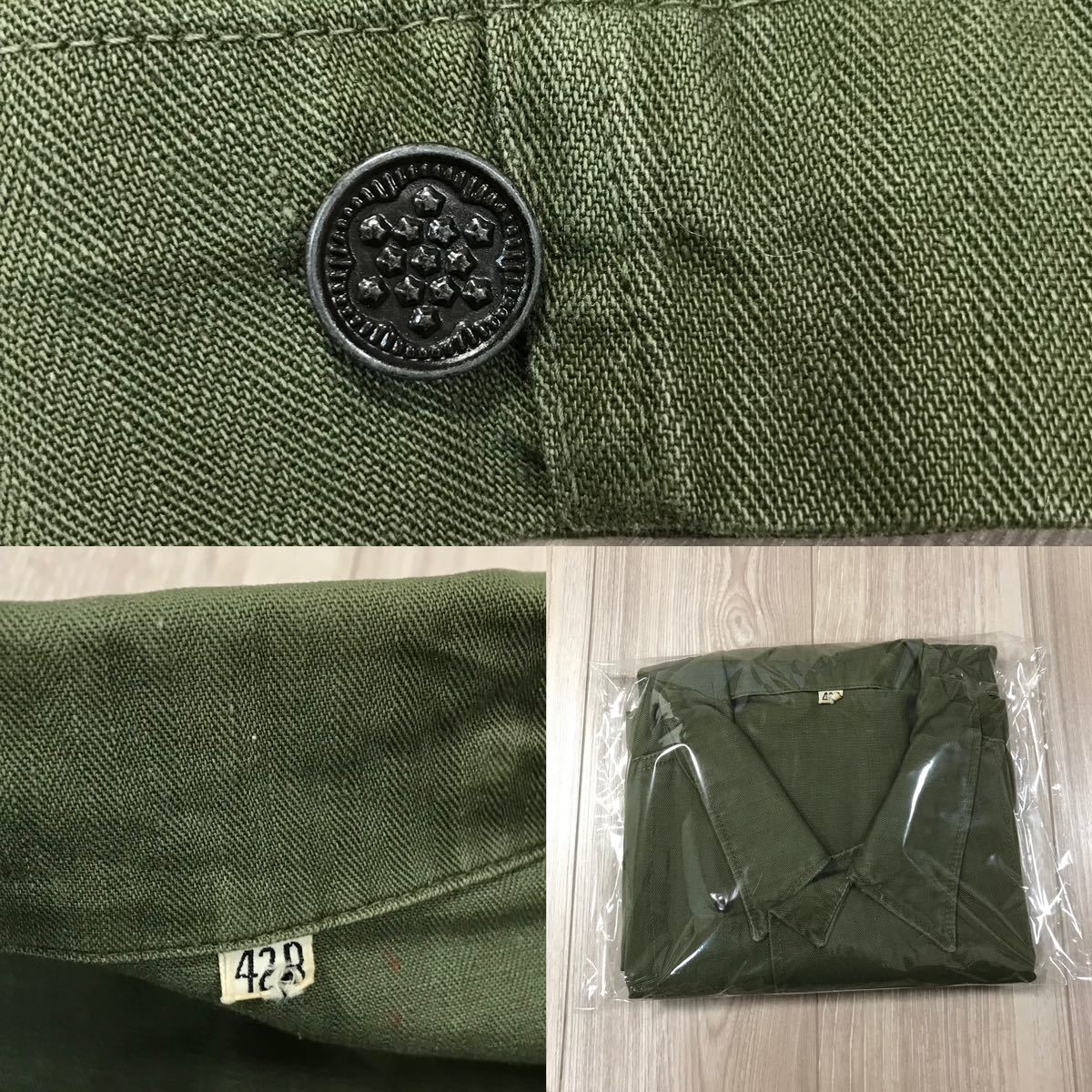 年代不明 40s 50s US ARMY M-43 HBT JACKET 13スター ボタン