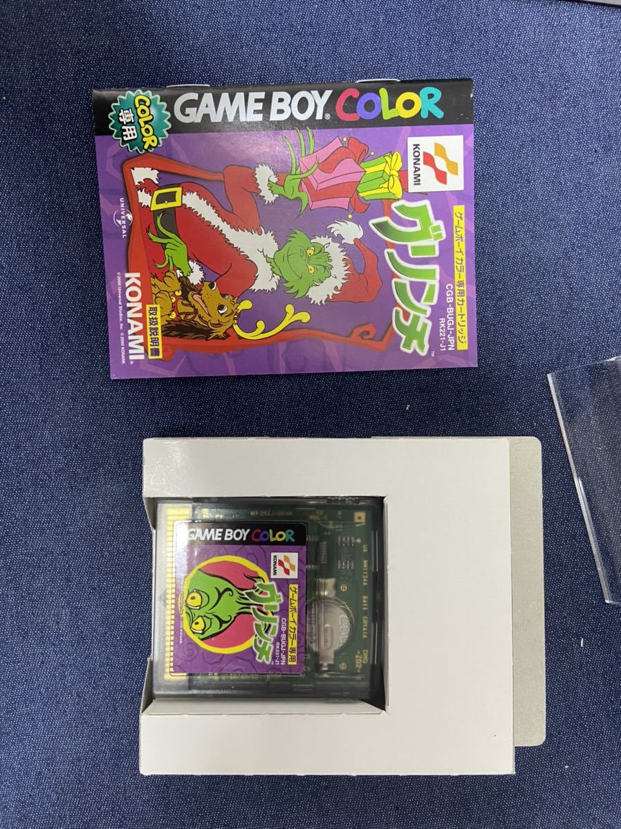 ゲームボーイ グリンチ｜Yahoo!フリマ（旧PayPayフリマ）
