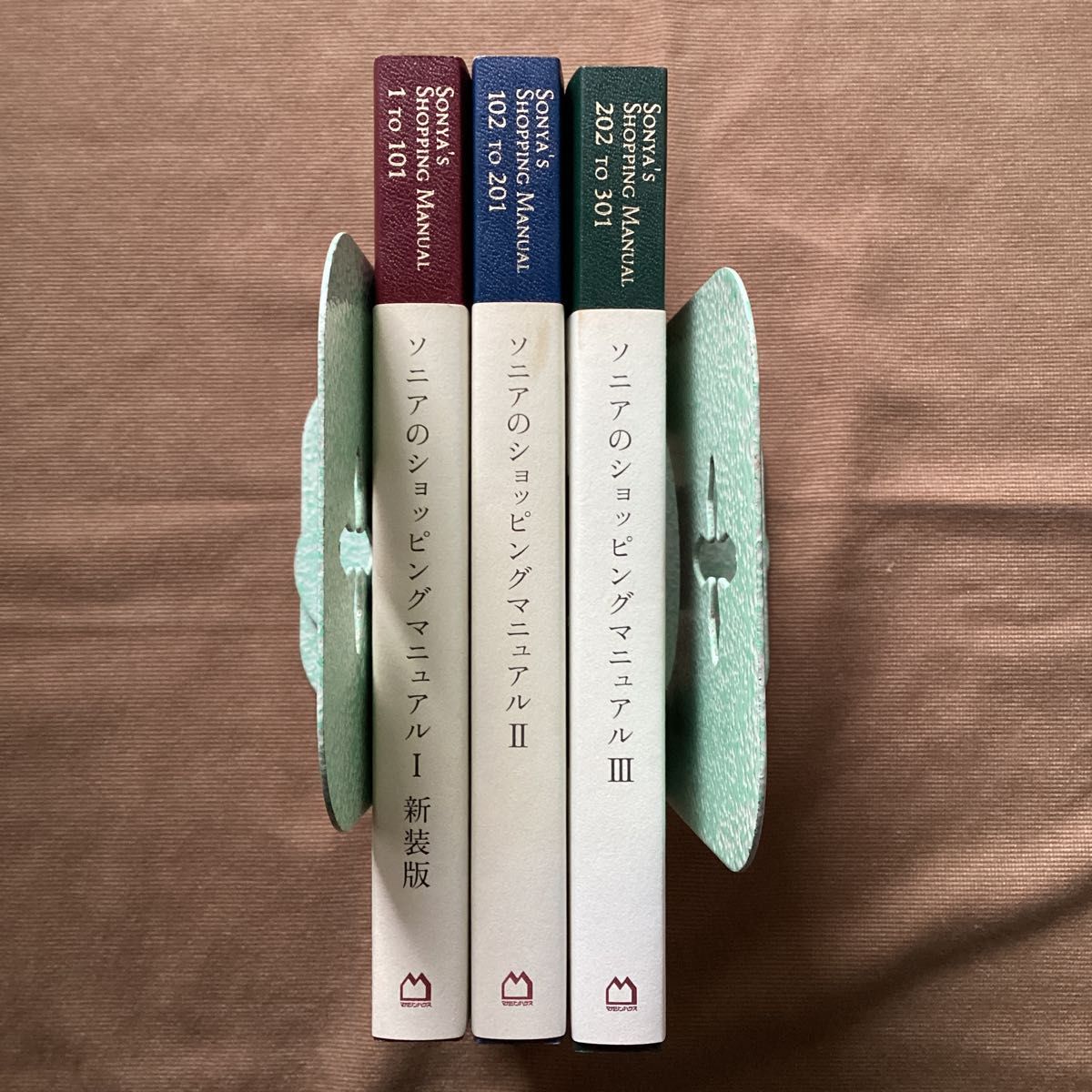 ソニアのショッピングマニュアル 1〜3 ソニア パーク／著｜Yahoo