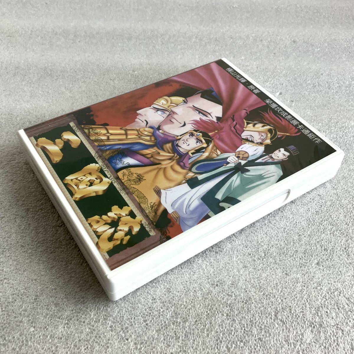 Yahoo!オークション - 【全47話】『横山光輝 三国志』アニメDVD-BOX 【