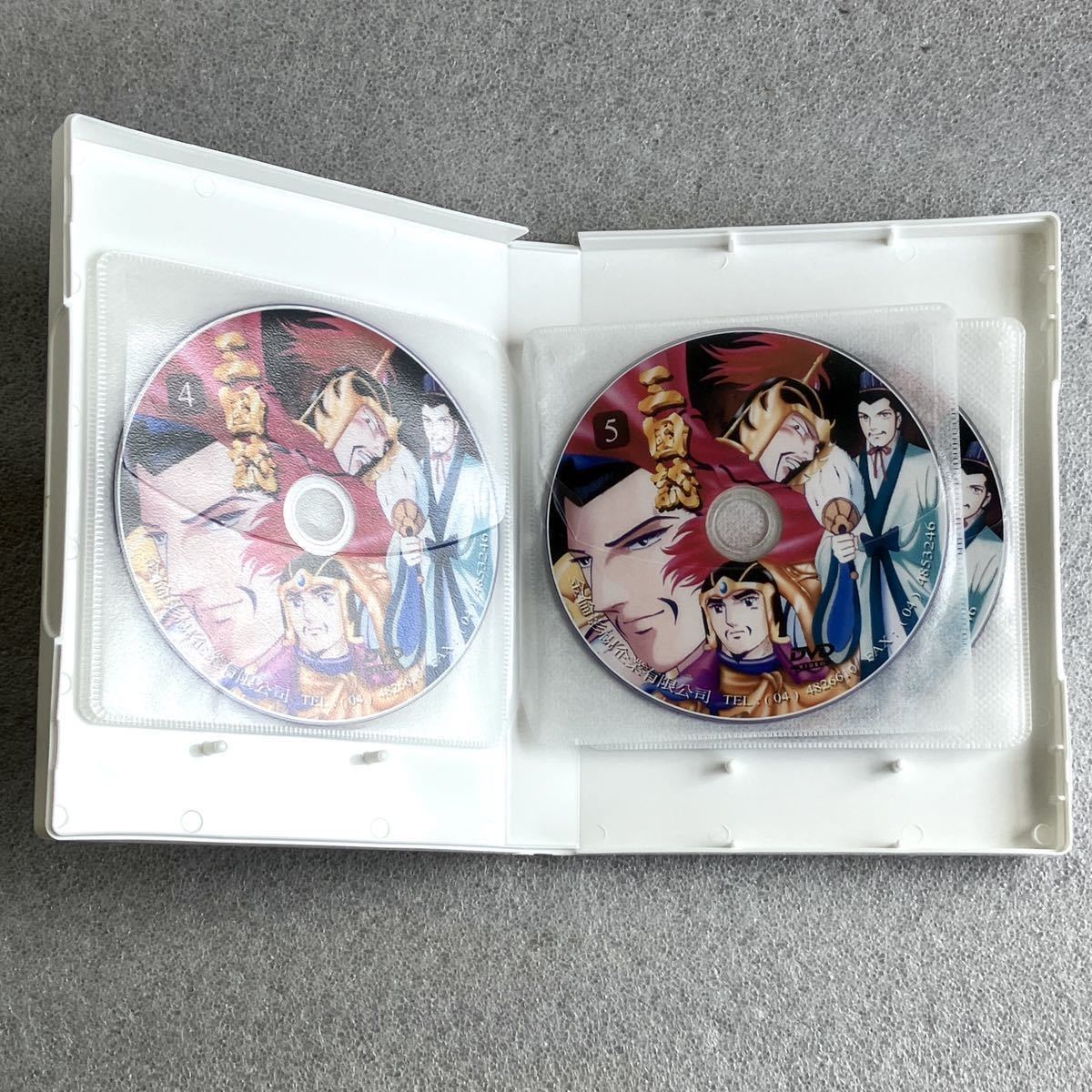 Yahoo!オークション - 【全47話】『横山光輝 三国志』アニメDVD-BOX 【