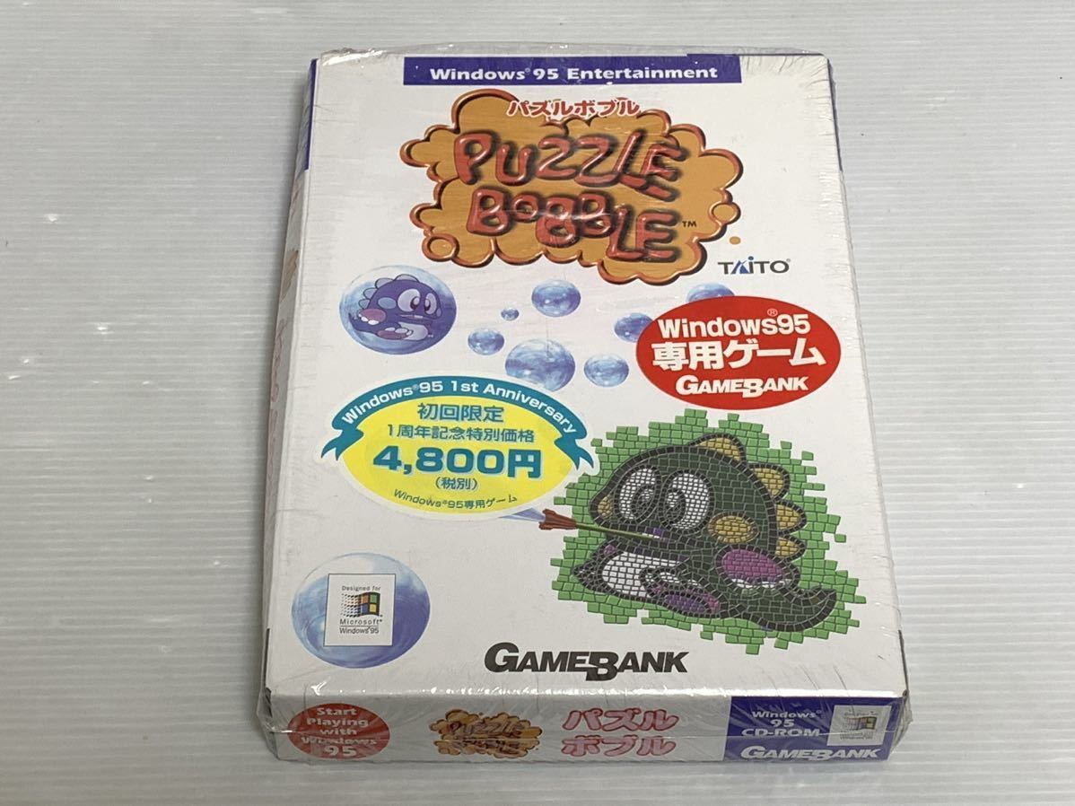 Yahoo!オークション - 【美品】パズルボブル Windows95版 PUZZLE BOBBL