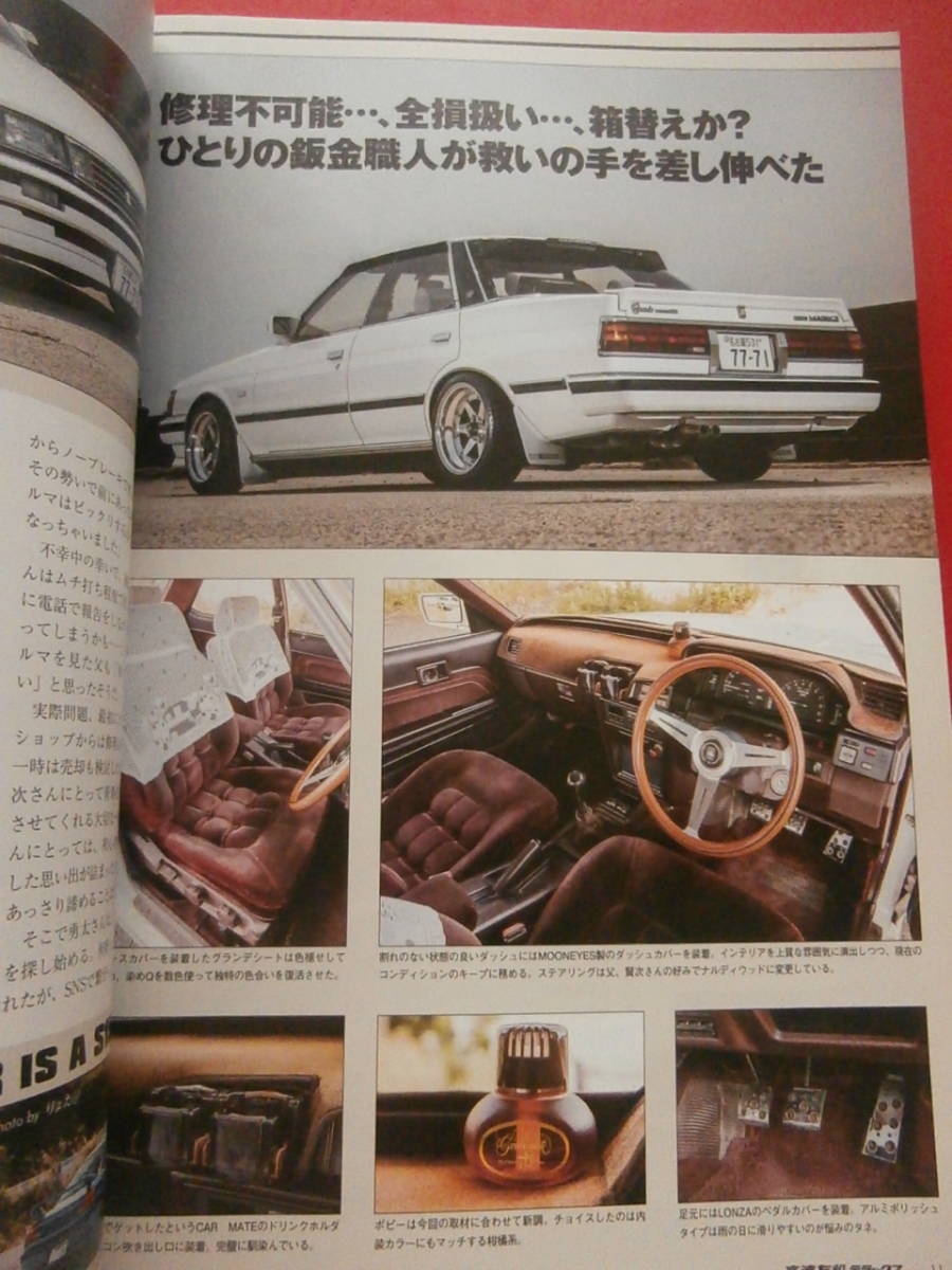 GX71 マークⅡ クラウン タクシー まつ毛 ポーター Y31パト 高速有鉛