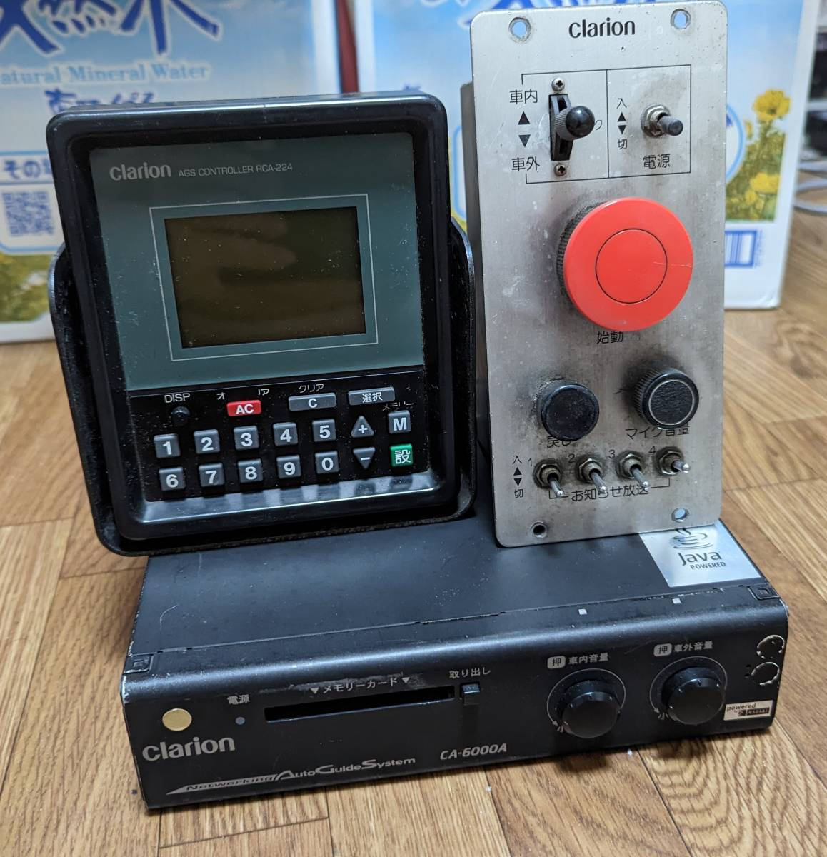 Yahoo!オークション - Clarion 音声合成放送装置 CA-6000A 系統設定器