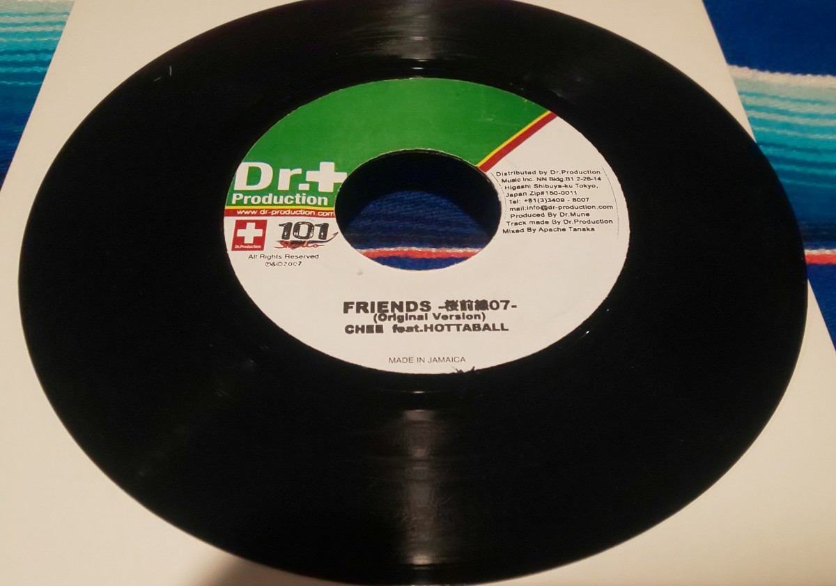 美品 ジャパレゲ × 高等学校 / ARARE CHEE / 桜前線07 feat HOTTABALL