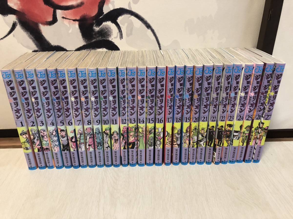 Yahoo!オークション - ジョジョの奇妙な冒険 第1部-第8部 全巻 131冊セ