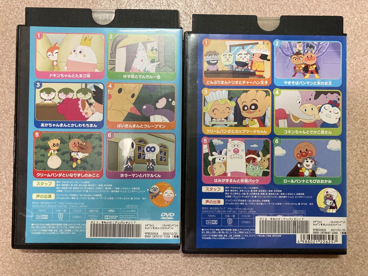 アンパンマン DVD 4本セット 4本セット アンパンマン DVD｜Yahoo