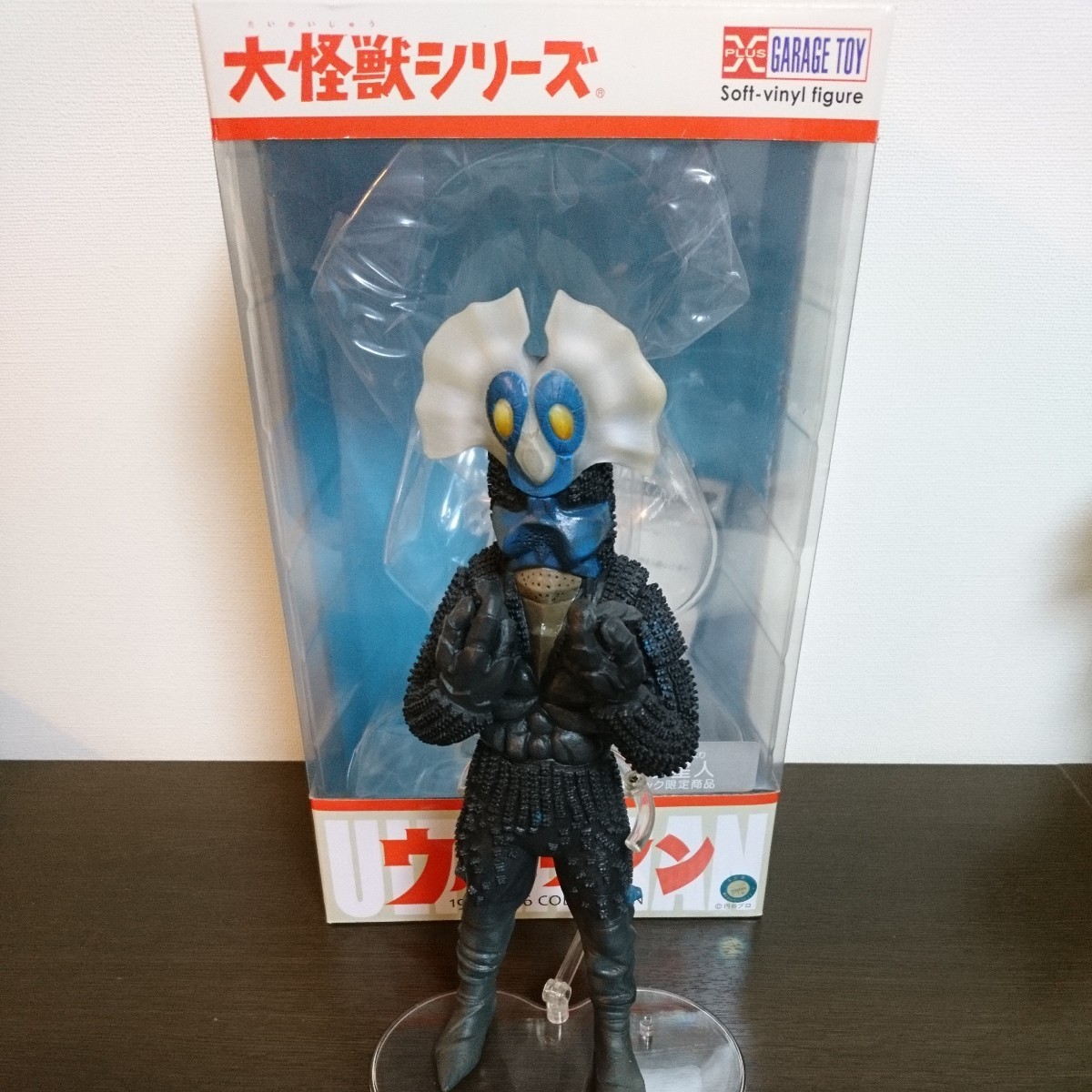 Yahoo!オークション - 少年リック エクスプラス プロテ星人 開封品