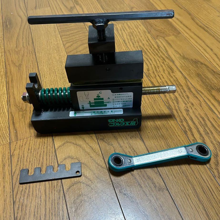 シャフト抜き シャフト抜き器 KAMOSHITA ゴルフ工房 ヘッド抜き GOLF