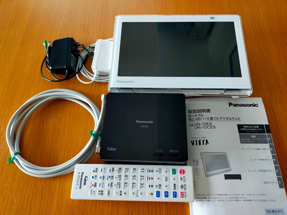 Panasonic UN-10E8D パナソニック プライベート ビエラ BS