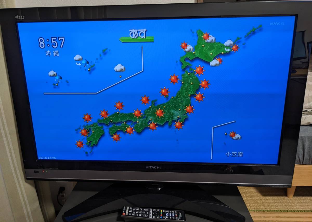 引き取り限定 日立プラズマテレビWooo P42-HP05 【公式通販】