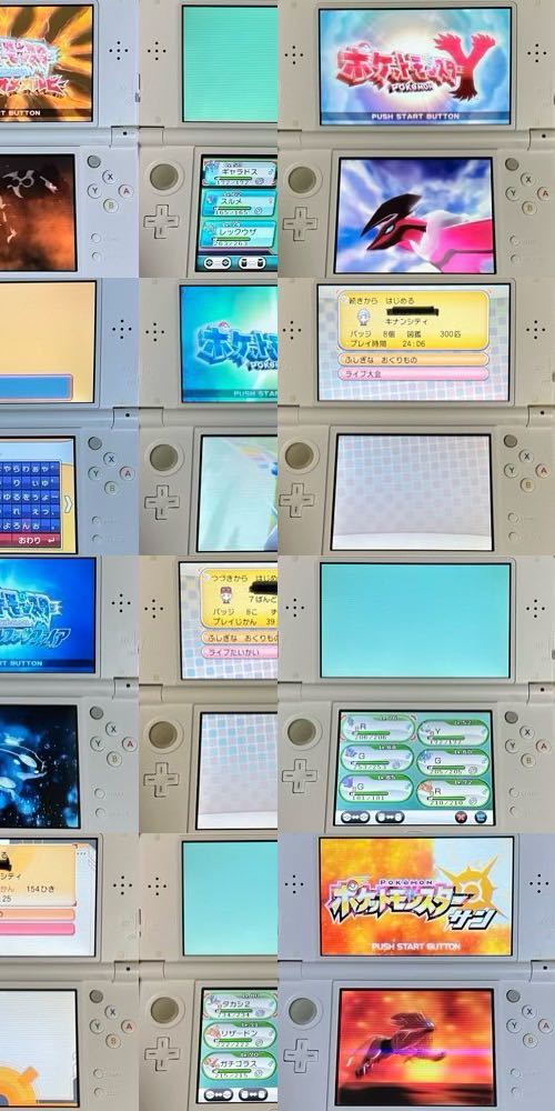 動作確認画像有り】 DS 3DS ポケットモンスター 全17点セット まとめ