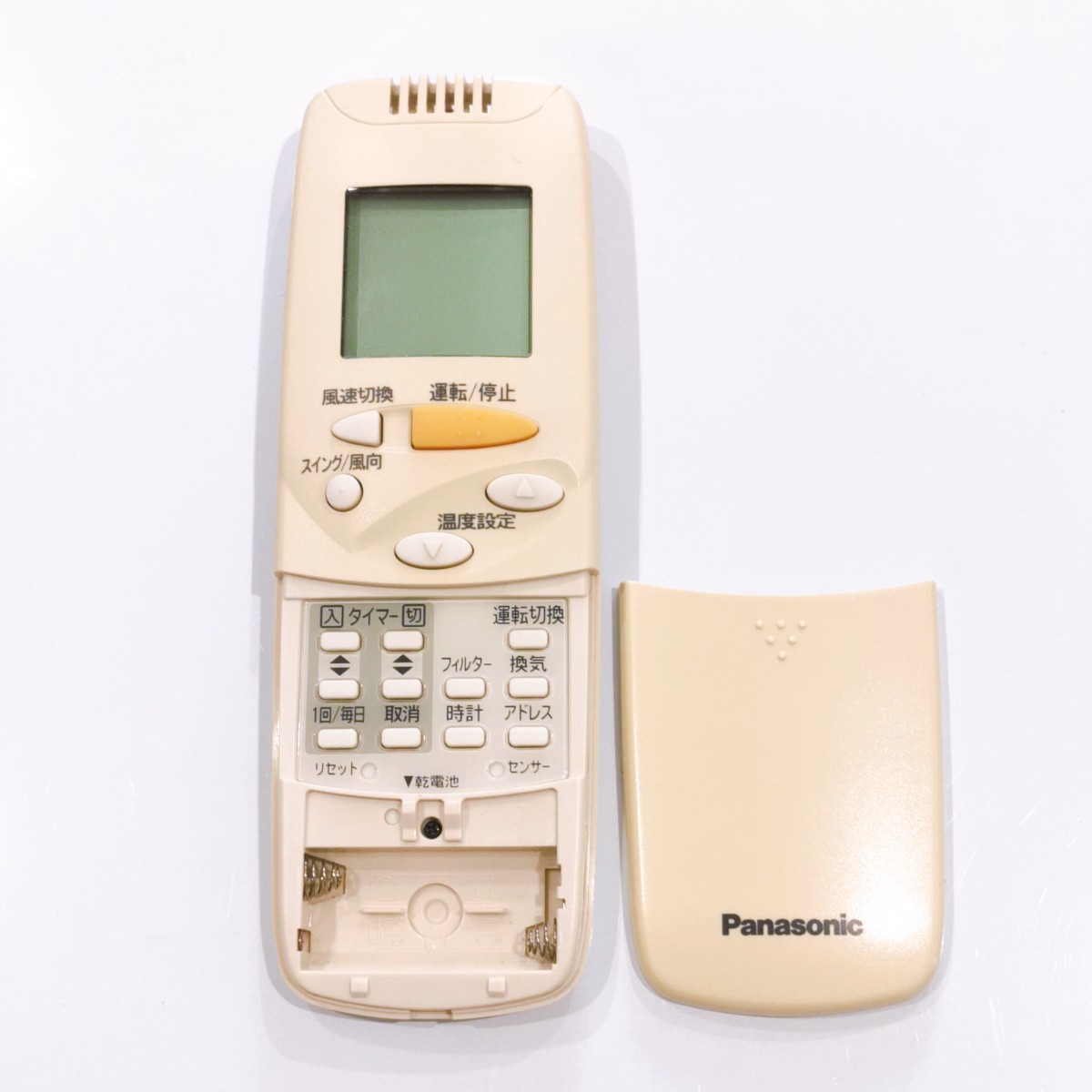 250 パナソニック CV6233167886 業務 エアコン リモコン 保証あり