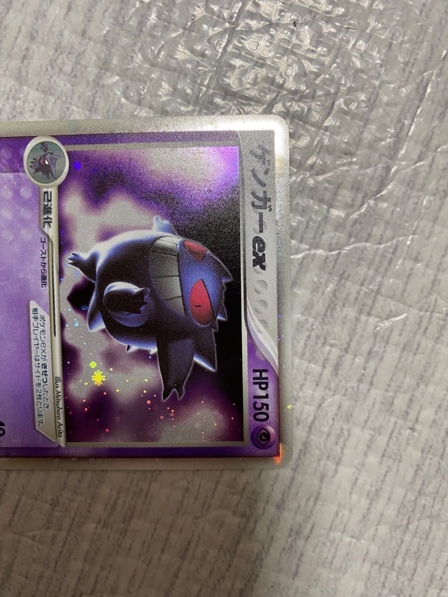 ポケモンカード ポケカ ゲンガーex ポルターガイスト サイドカウンター