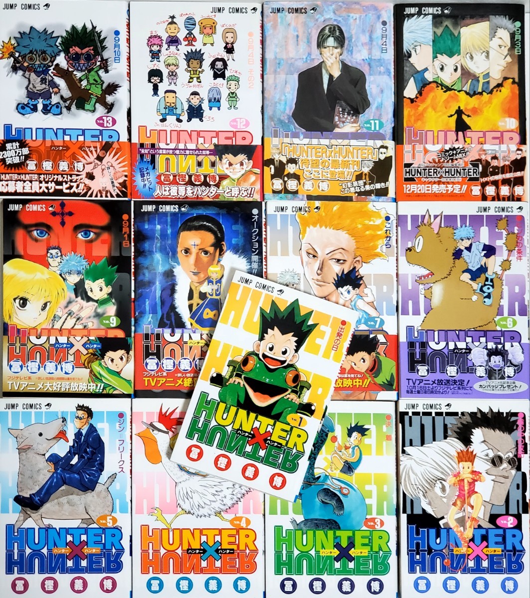 ハンターハンター 漫画 全巻 セット HUNTER×HUNTER 初版 帯 希少