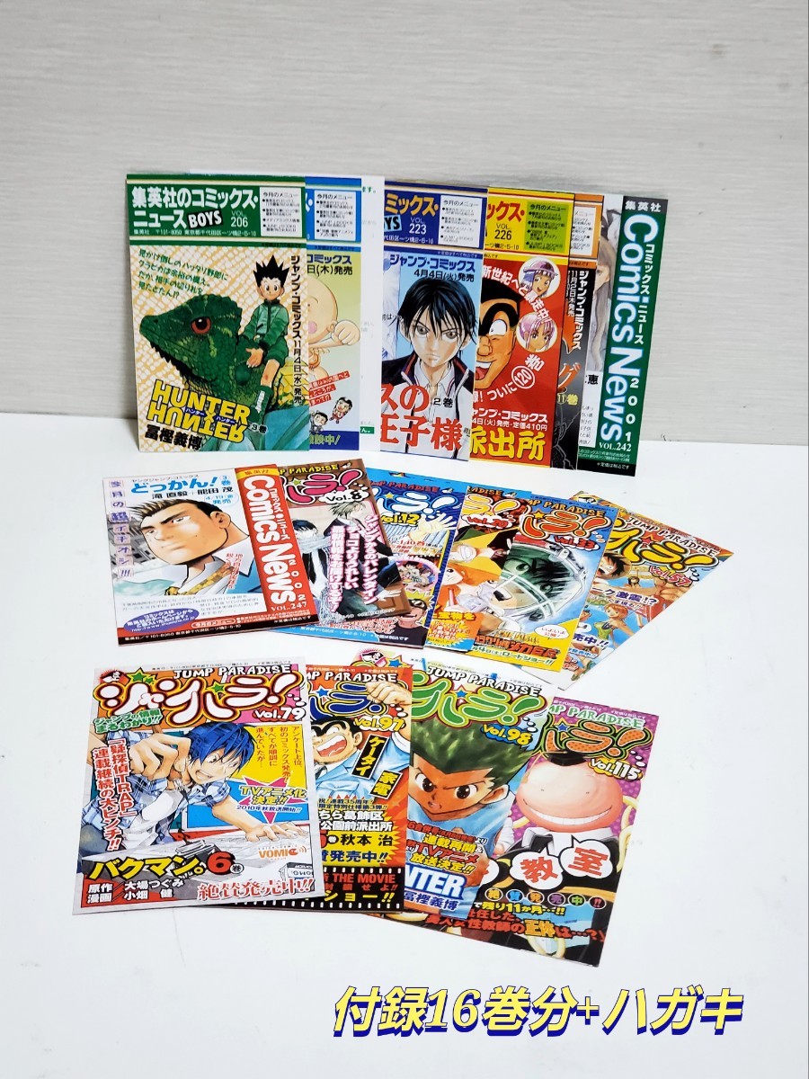 ハンターハンター 漫画 全巻 セット HUNTER×HUNTER 初版 帯 希少