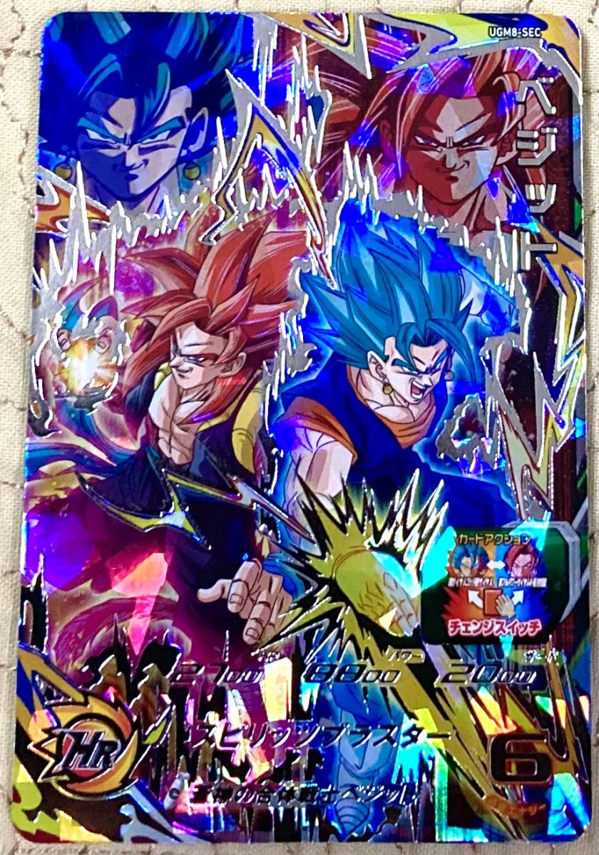 SDBH ベジット UGM8ーSEC LC UGM8-SEC LC ベジット 最強のチェンジ