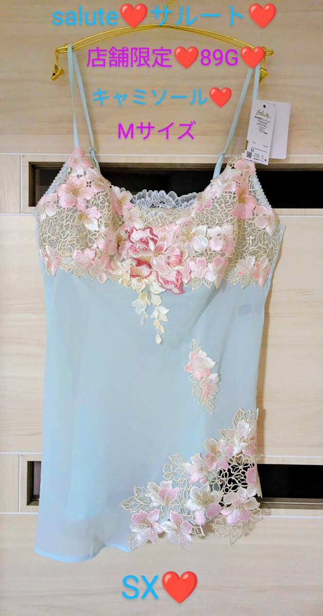 サルート 90グループ キャミソール サルート 90G キャミソール M KO