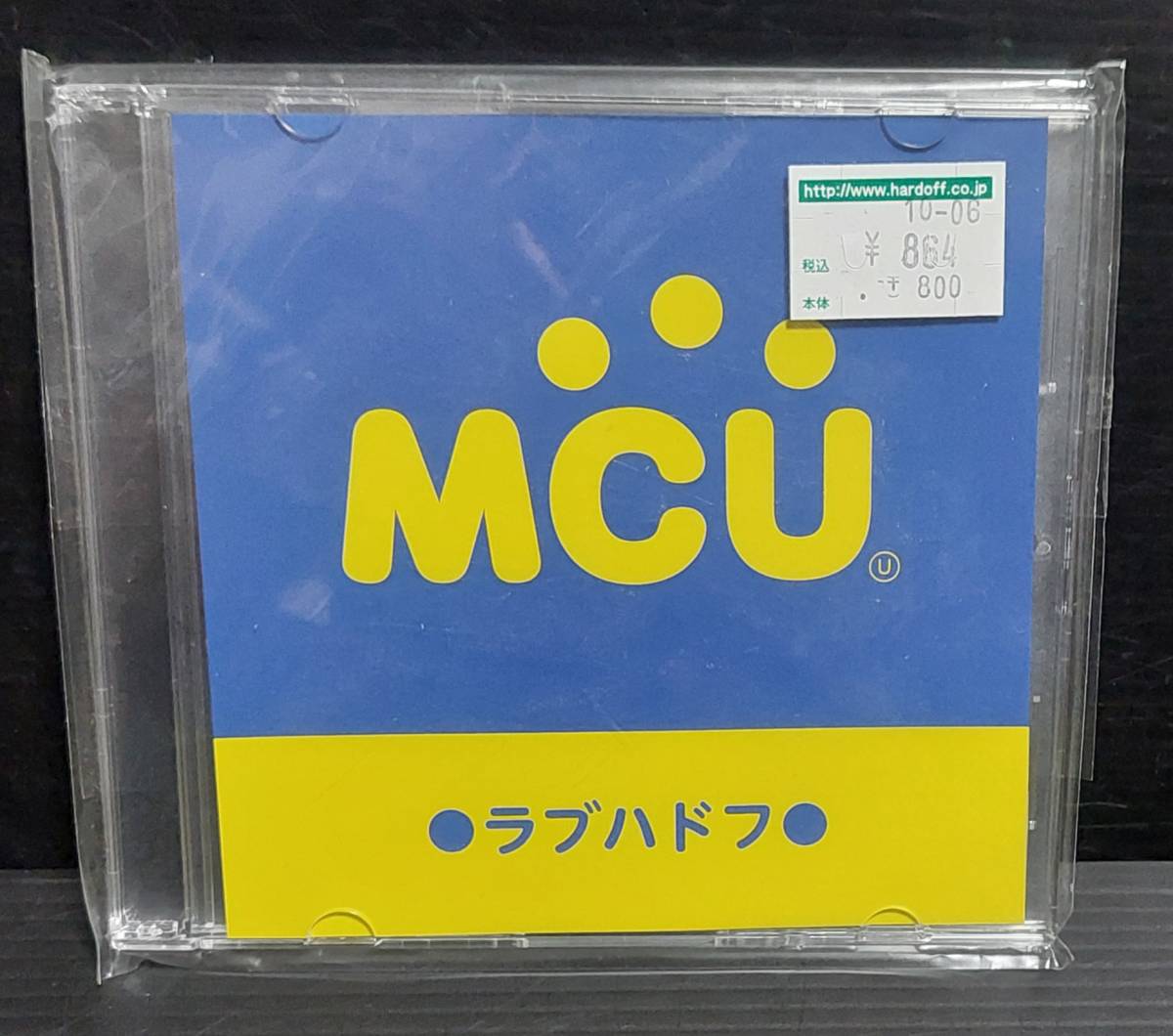 Yahoo!オークション - 【激レア未使用】MCU「ラブハドフ」現在廃盤 入