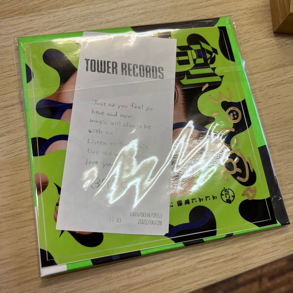 ぷにぷに電機 1stアルバム「創業」CD サイン入りステッカー 記念