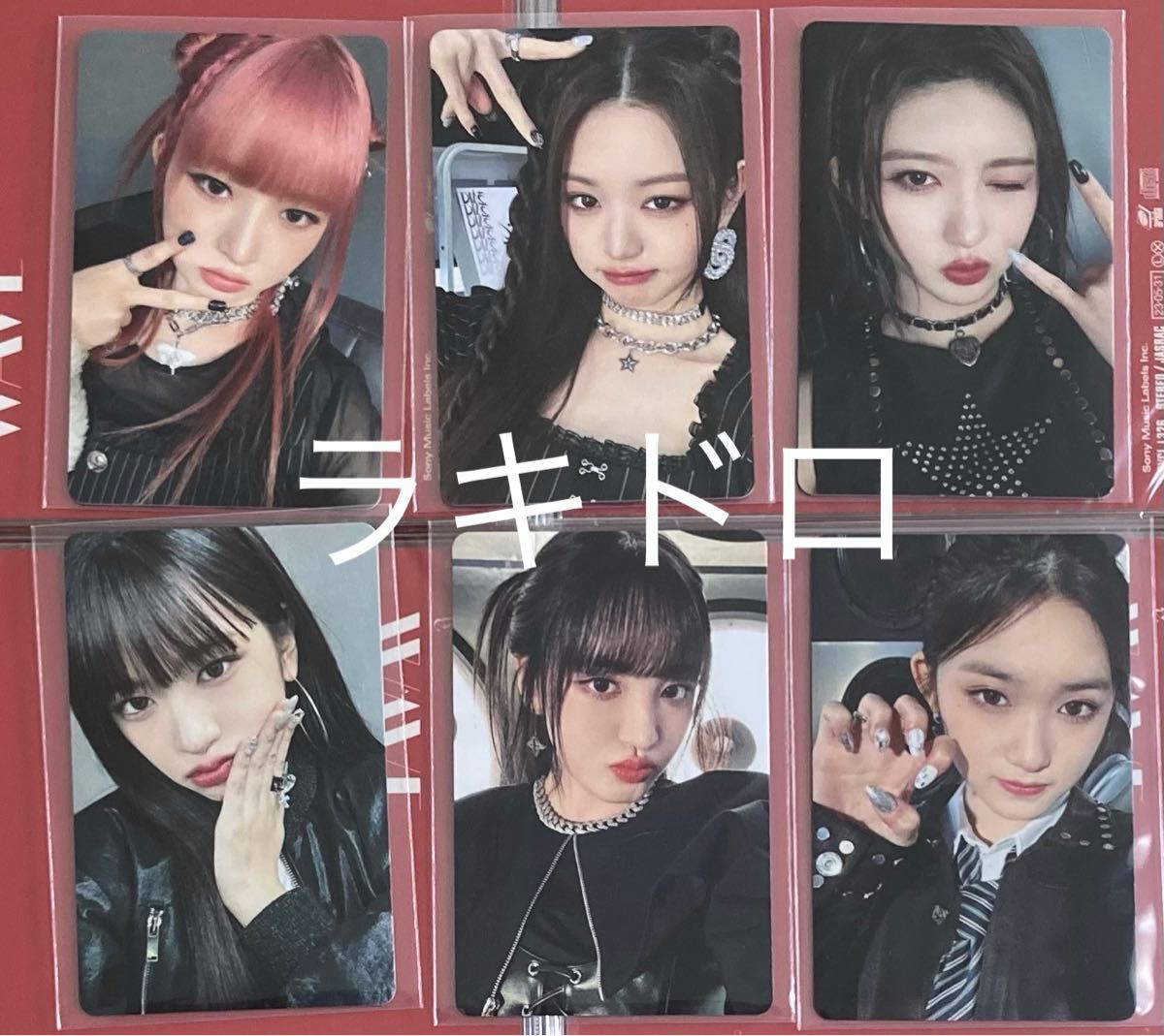 IVE WAVE 6種コンプ ラッキードロー トレカ｜Yahoo!フリマ（旧PayPay