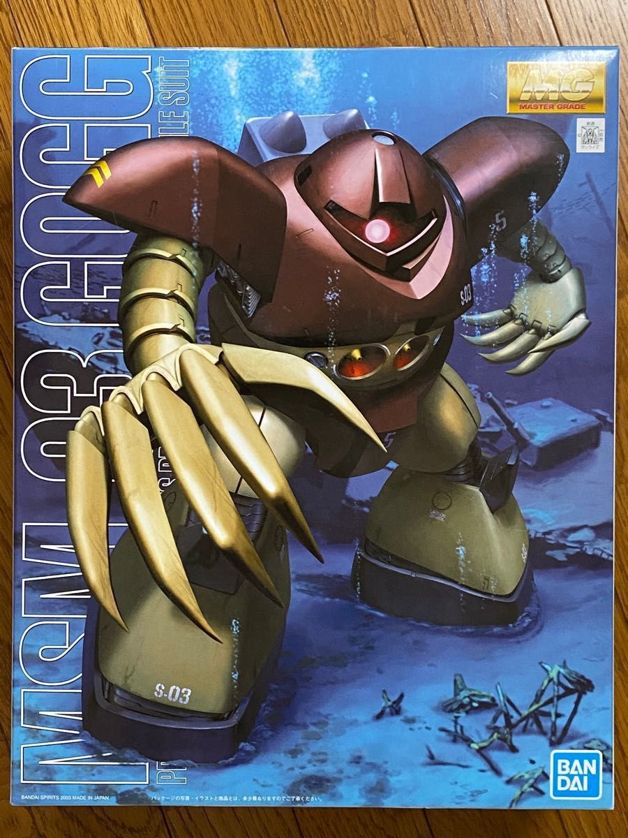 MG MSM-03 ゴッグ/ゴック ガンダムデカール付 1/100 マスターグレード