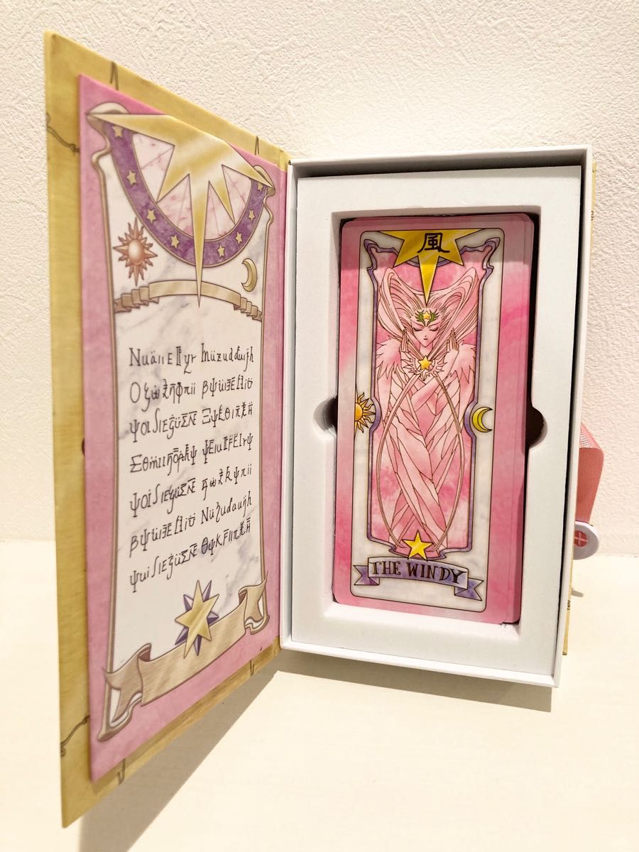 カードキャプターさくら さくらカードブックセット 52枚+α｜Yahoo