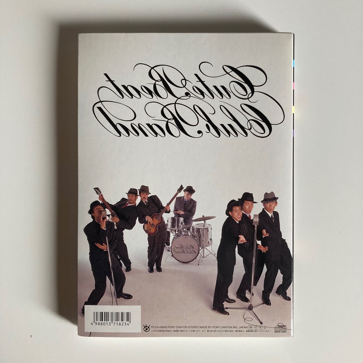 CD】Cute Beat Club Band / 親愛なるジョージ・スプリングヒル・バンド