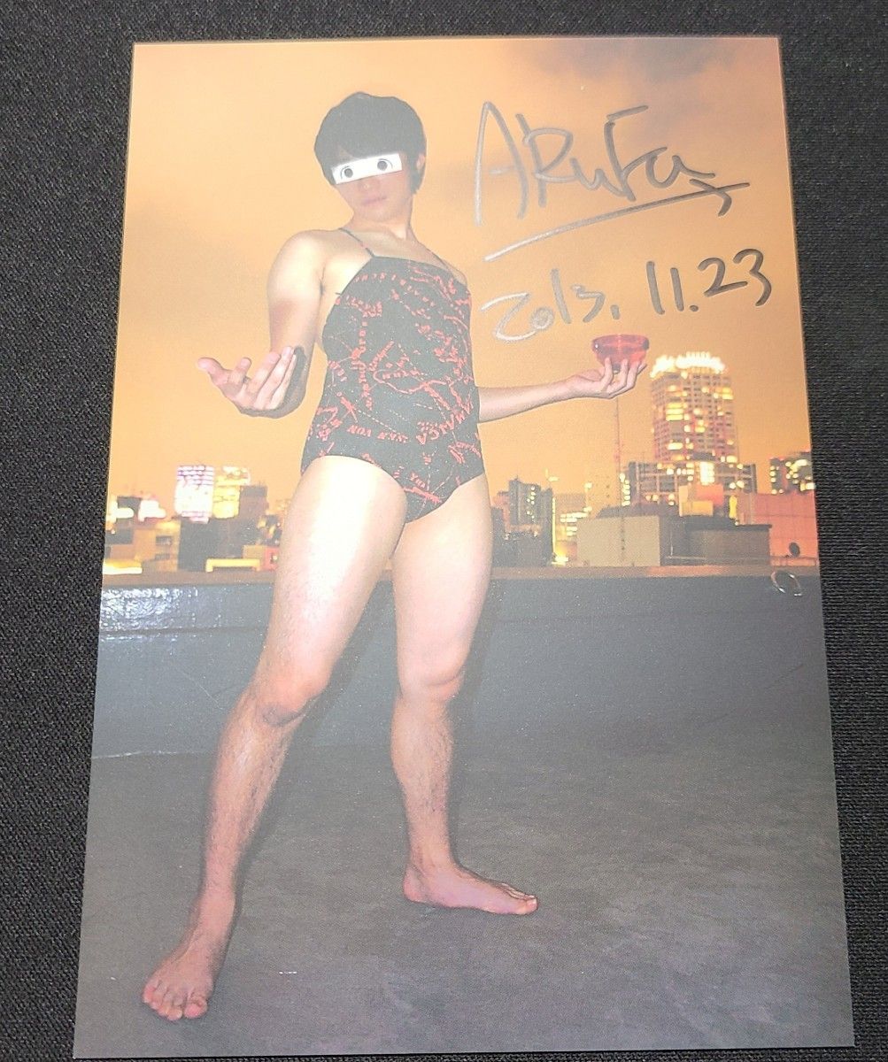 arufa世界へ行く~台湾編~ 直筆サインカード付き｜Yahoo!フリマ（旧