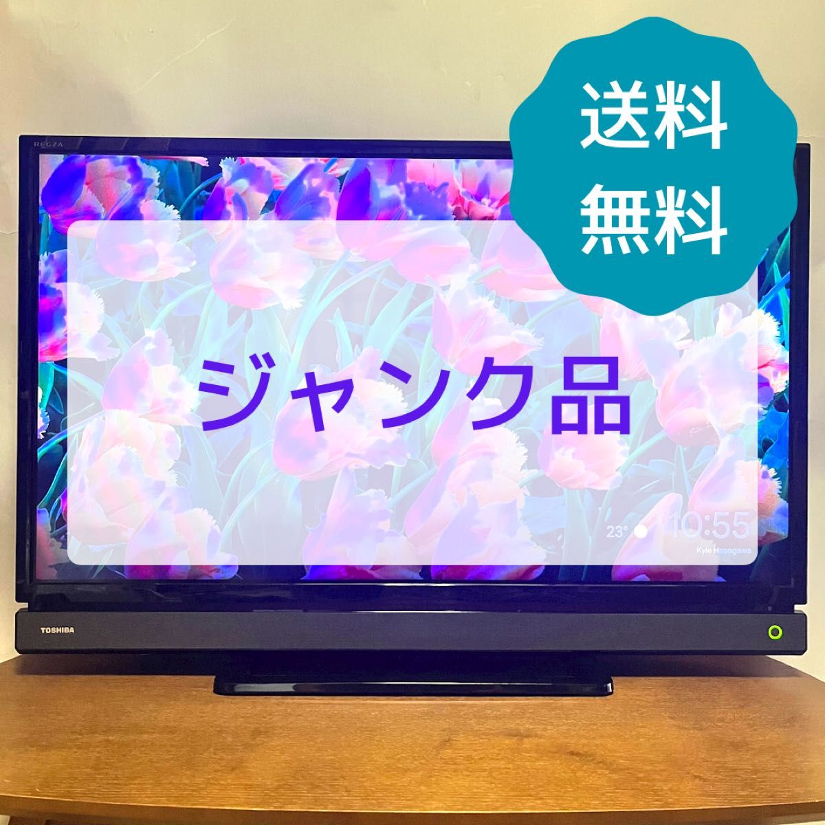 084】《ジャンク》東芝 REGZA 32型液晶テレビ 32S20｜Yahoo!フリマ（旧