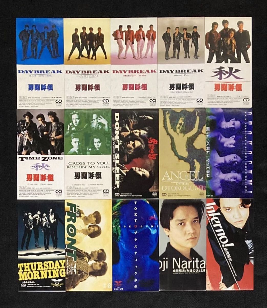 男闘呼組 成田昭次 8cm シングル 15枚 DAYBREAK 秋 TOKYO