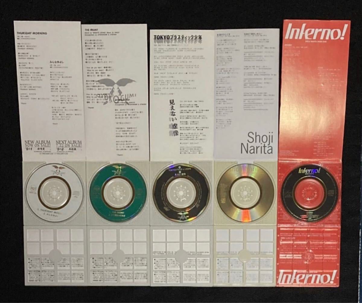 男闘呼組 成田昭次 8cm シングル 15枚 DAYBREAK 秋 TOKYO