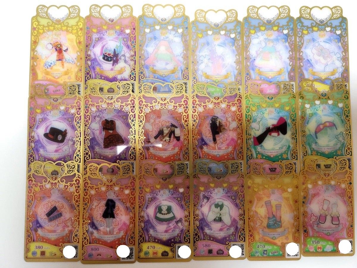 プリマジ ワッチャプリマジスタジオ1・2章 プリマジカード まとめ売り