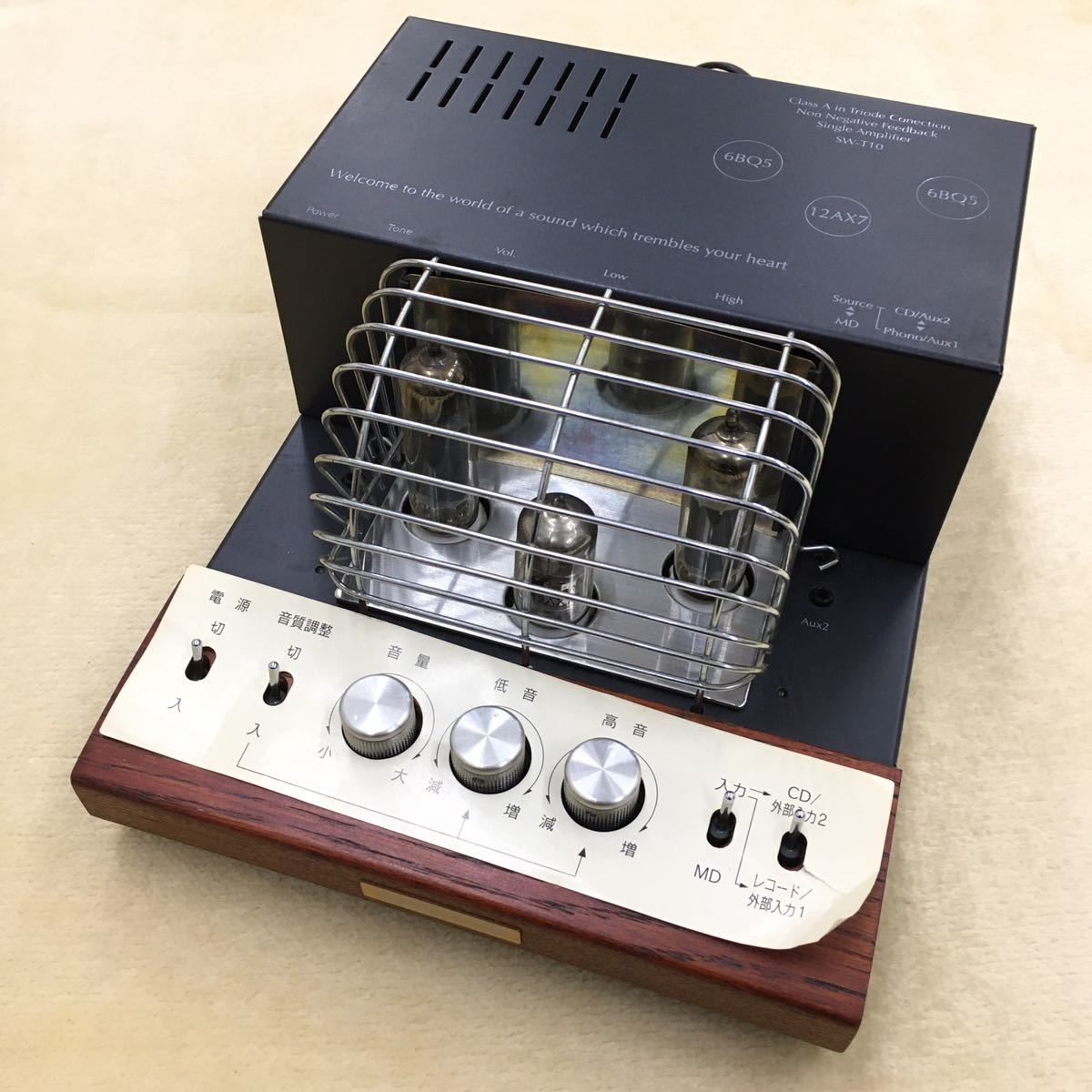 mamemame 様 真空管アンプ SW-T10 mamemame 様 真空管アンプ SW-T10