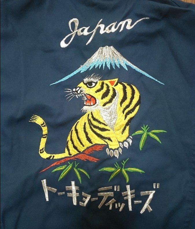 Dickies ディッキーズ つなぎ 刺繍 タイガー 虎 スカジャン｜Yahoo