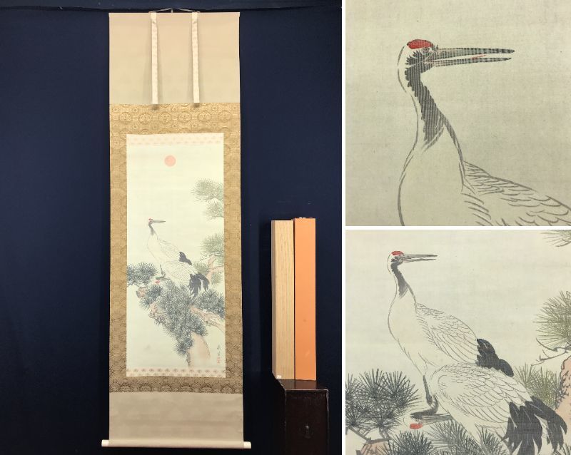 真作/柴田義董/松上双鶴図/鶴図/松鶴図/掛軸