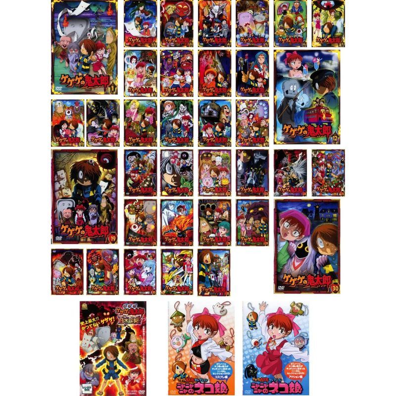 Yahoo!オークション - ゲゲゲの鬼太郎 2007年 TVアニメ版 全35巻 + 劇