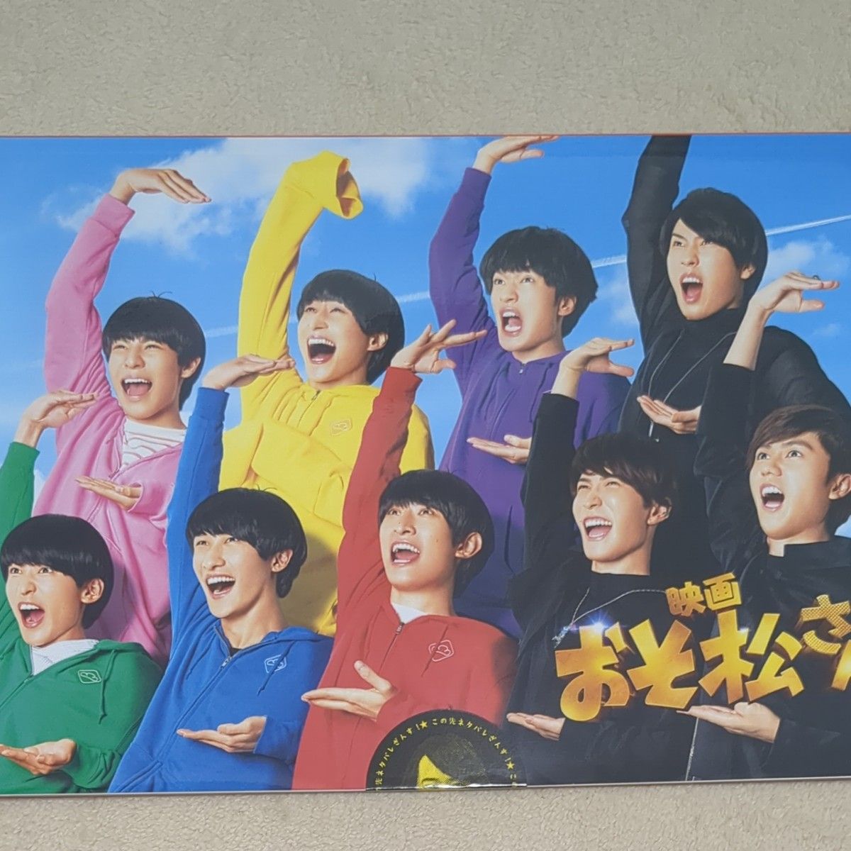 超豪華コンプリート BOX (Blu-ray)初回仕様 Snow Man Blu-ray+3DVD+CD