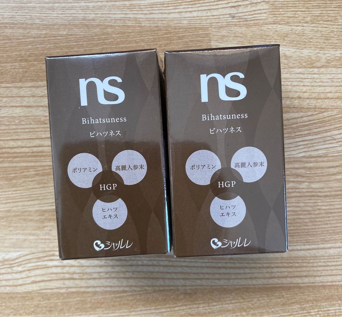 シャルレ エナジン ウォーマー 62粒 二箱 CHARLE エナジンウォーマー2