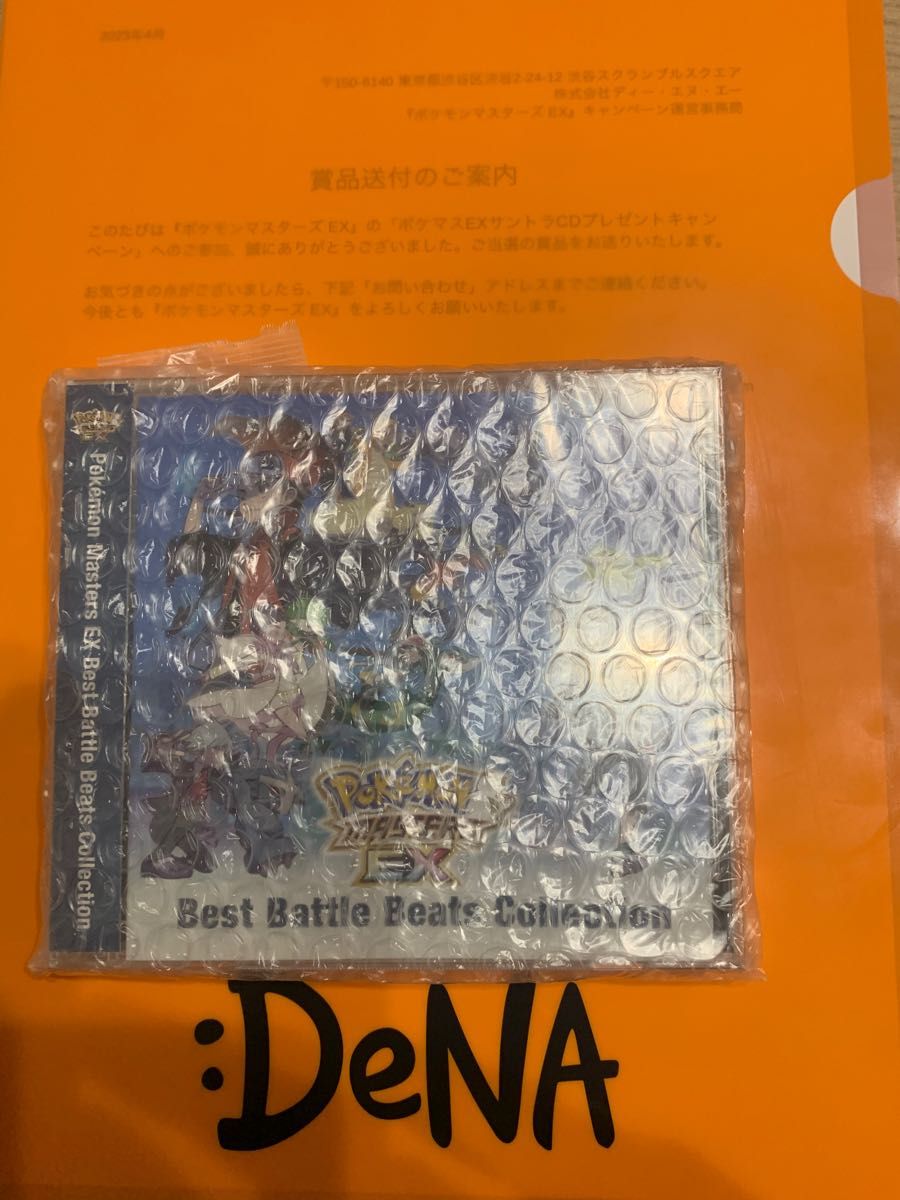 ポケモンマスターズEX サウンドトラック ポケマス サントラ｜Yahoo