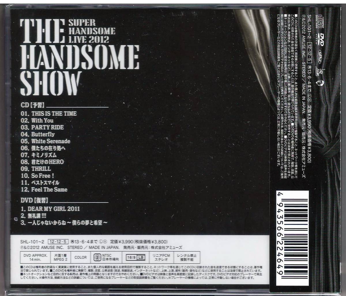 チーム・ハンサム 「THE HANDSOME SHOW SUPER HANDSOME LIVE 2012」CD+