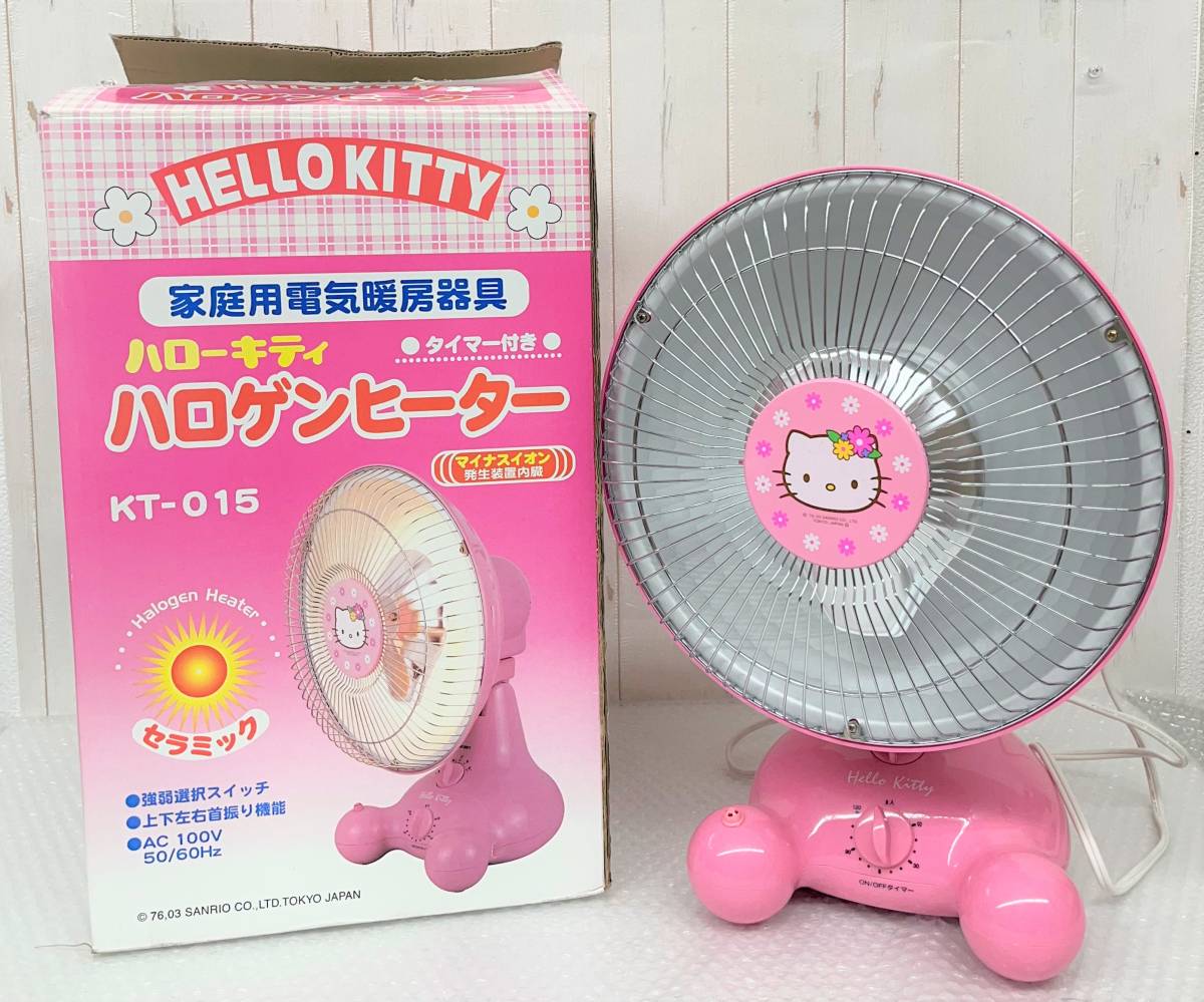 Yahoo!オークション - 美品 HELLO KITTY ハローキティー ハロゲンヒー