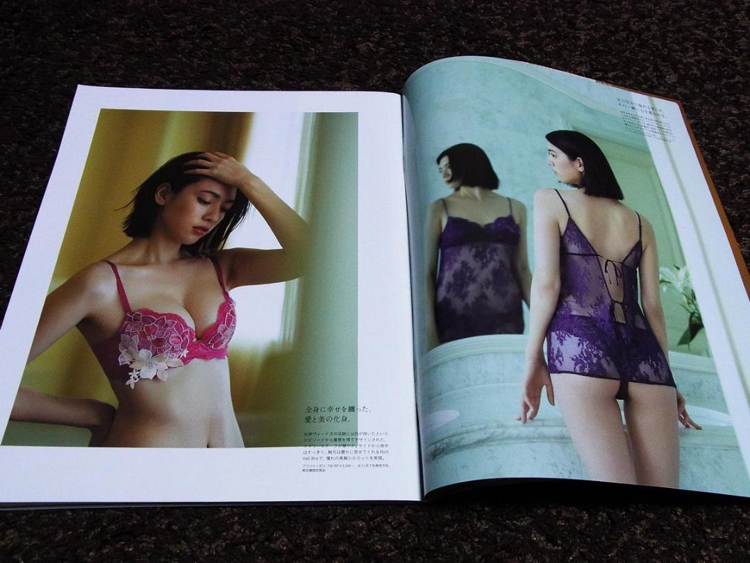 新品 anan アンアン 『美乳強化塾』三吉彩花｜Yahoo!フリマ（旧PayPay